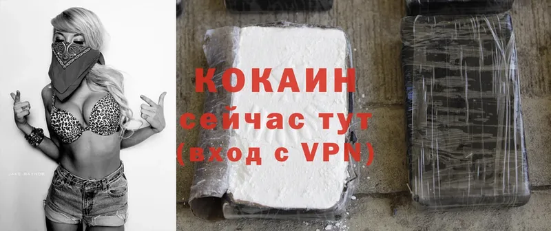 omg онион  наркошоп  Апрелевка  Cocaine 97% 