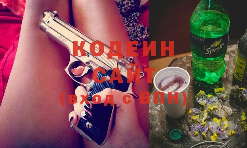 закладки  Апрелевка  hydra вход  дарк нет телеграм  Codein Purple Drank 