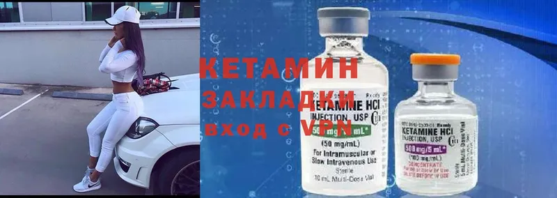 КЕТАМИН ketamine  KRAKEN вход  Апрелевка 