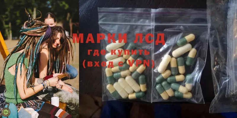 Лсд 25 экстази ecstasy  где можно купить наркотик  ОМГ ОМГ как зайти  Апрелевка 