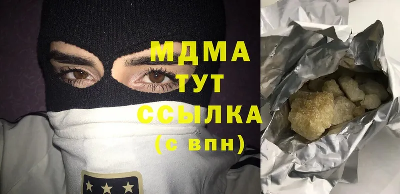 MDMA crystal Апрелевка