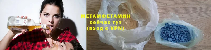 Первитин Methamphetamine  МЕГА онион  Апрелевка  как найти наркотики 